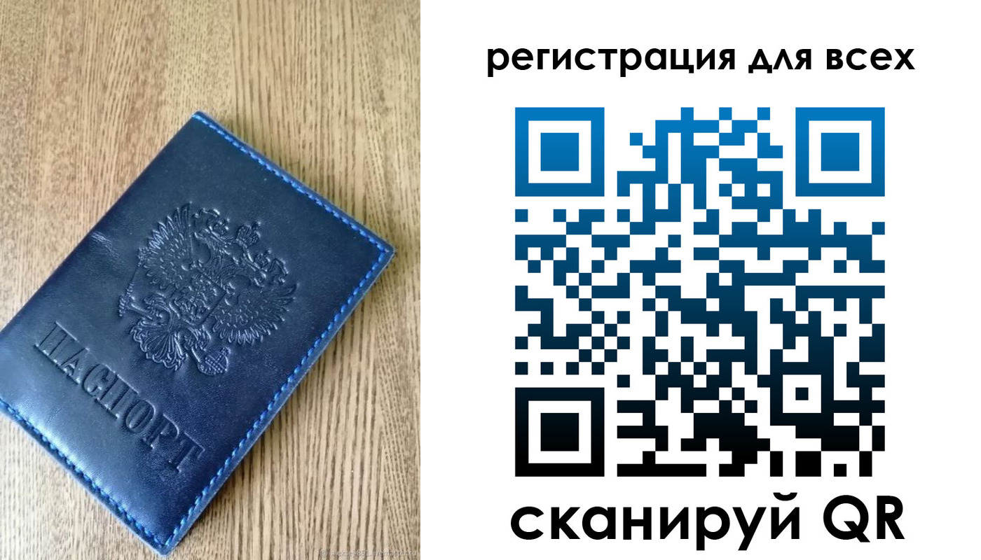прописка паспорт в Ставрополе
