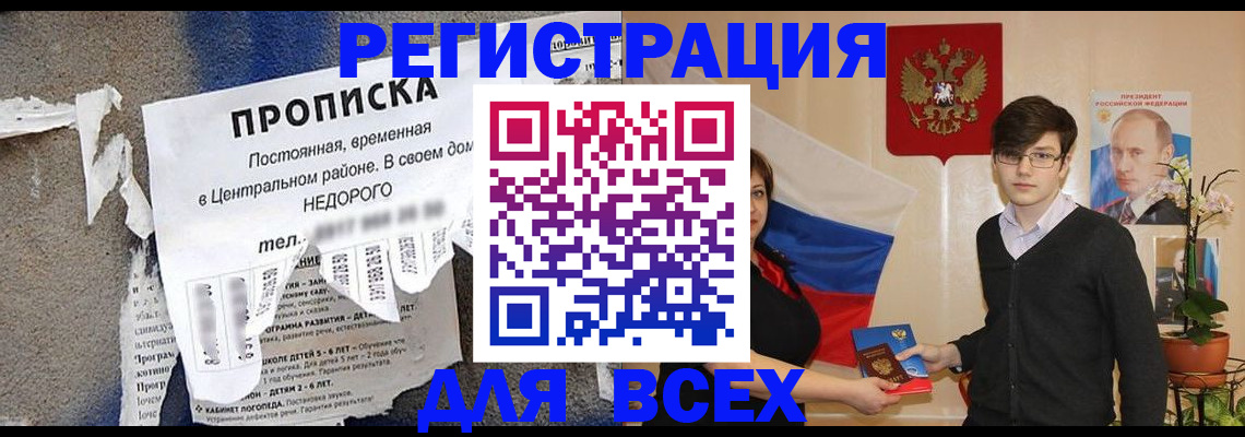 форма 3 в Ставрополе